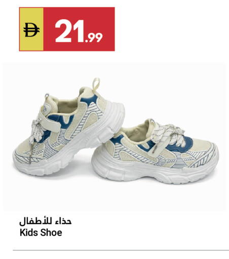 available at جراند الإمارات للتسوق in الإمارات العربية المتحدة , الامارات - أبو ظبي