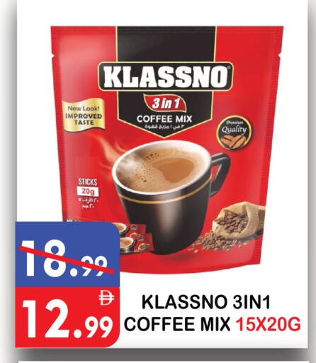 available at يونايتد هيبر ماركت in الإمارات العربية المتحدة , الامارات - دبي