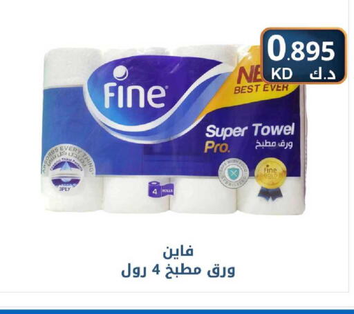available at Meem Central Market Co in Kuwait - Jahra Governorate