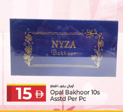 available at كنز هايبرماركت in الإمارات العربية المتحدة , الامارات - الشارقة / عجمان