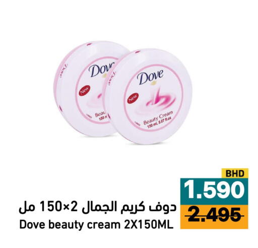 available at Aswaq Ramez in KSA, Saudi Arabia, Saudi - Al Hasa