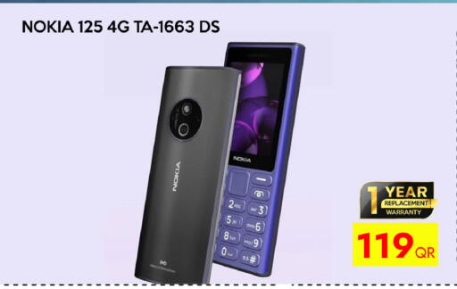 available at آي كونكت in قطر - أم صلال