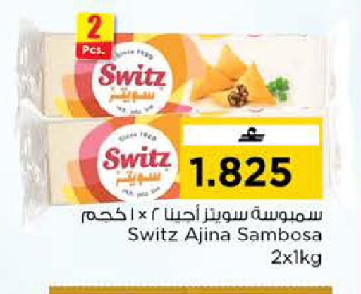 available at Nesto Hyper Market   in Oman - Sohar