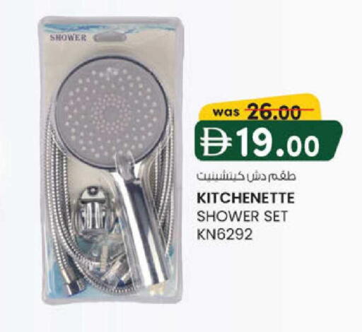 available at الصفا in الإمارات العربية المتحدة , الامارات - ٱلْعَيْن‎