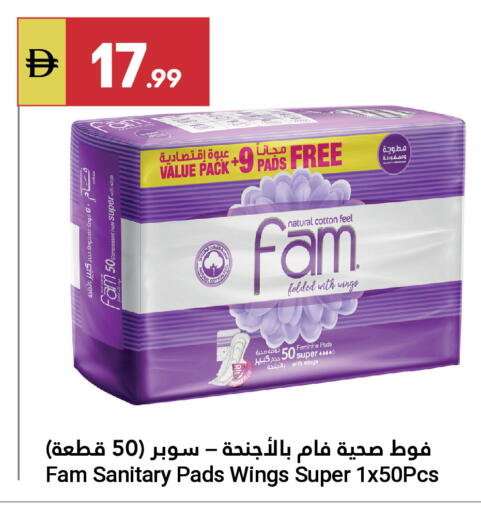 available at جراند الإمارات للتسوق in الإمارات العربية المتحدة , الامارات - أبو ظبي