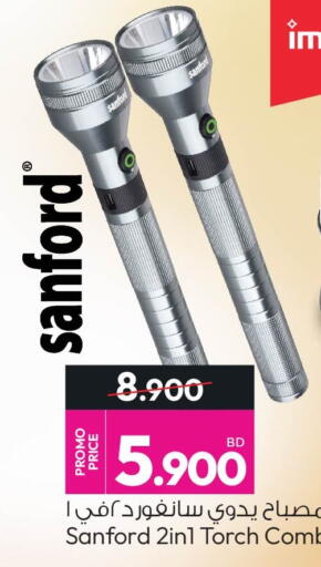 available at أنصار جاليري in البحرين