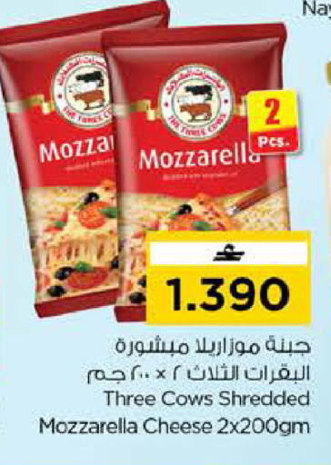 available at Nesto Hyper Market   in Oman - Muscat