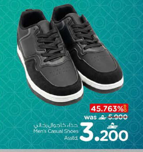 available at نستو هايبر ماركت in عُمان - مسقط‎