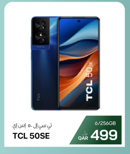 available at آر بـــي تـــك in قطر - أم صلال