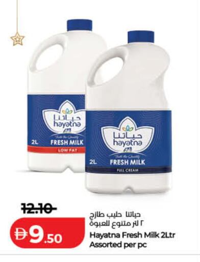 available at لولو هايبرماركت in الإمارات العربية المتحدة , الامارات - دبي