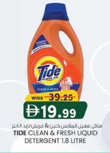 available at صفا هايبر in الإمارات العربية المتحدة , الامارات - ٱلْعَيْن‎