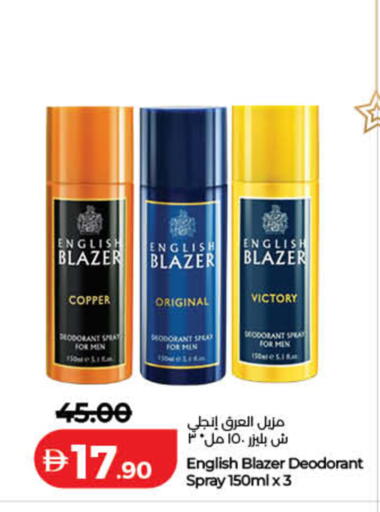 available at Lulu Hypermarket in UAE - Umm al Quwain