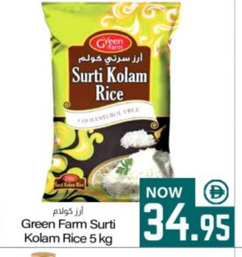 available at ميم ساجدة in الإمارات العربية المتحدة , الامارات - الشارقة / عجمان