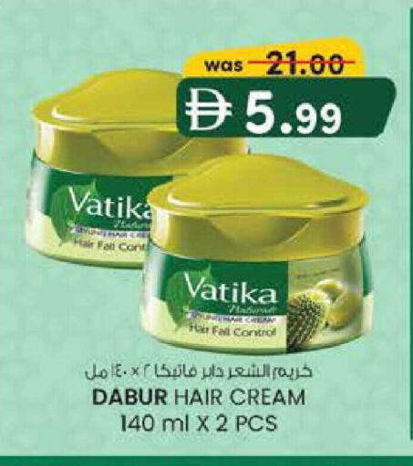 available at K M Trading  in UAE - Dubai