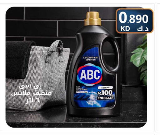 available at شركة سوق ميم المركزي  in الكويت - محافظة الجهراء