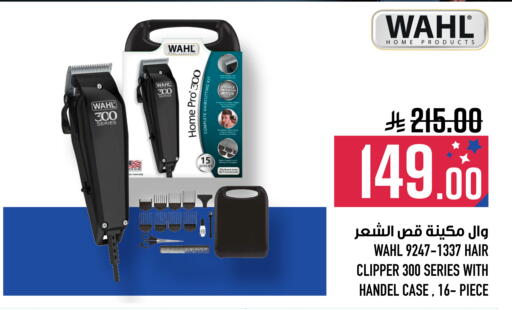 available at Abraj Hypermarket in KSA, Saudi Arabia, Saudi - Mecca