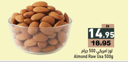 available at Aswaq Ramez in UAE - Dubai