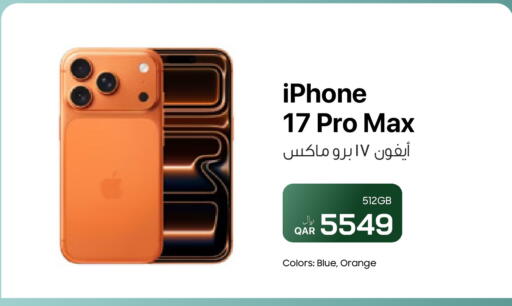 Orange available at RP Tech in Qatar - Al Wakra