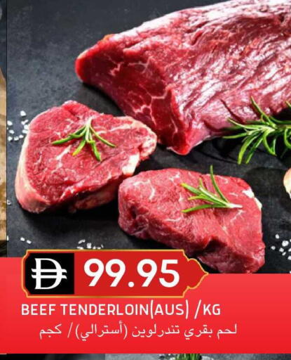 available at Select Market in UAE - Abu Dhabi