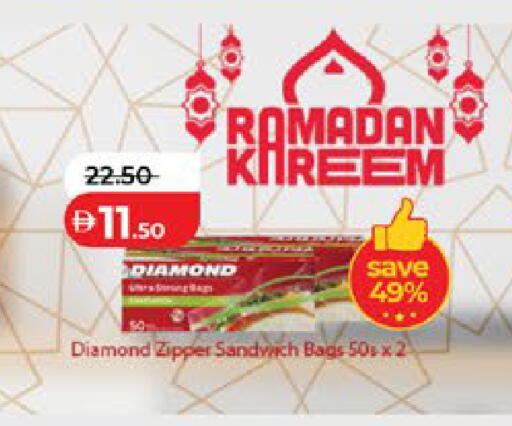 available at لولو هايبرماركت in الإمارات العربية المتحدة , الامارات - ٱلْعَيْن‎