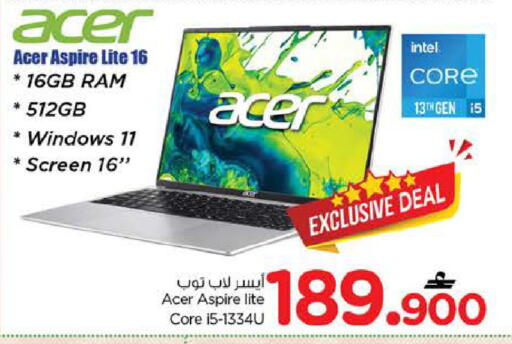 available at نستو هايبر ماركت in عُمان - صُحار‎