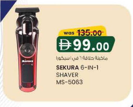 available at ك. الم. للتجارة in الإمارات العربية المتحدة , الامارات - دبي