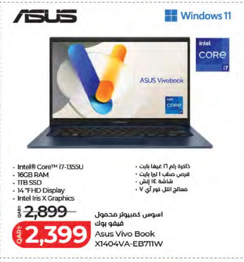 available at لولو هايبرماركت in قطر - الدوحة