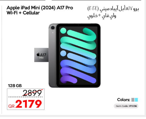 Apple available at آي كونكت in قطر - الخور