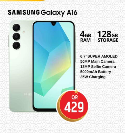 available at Safari Hypermarket in Qatar - Al Wakra