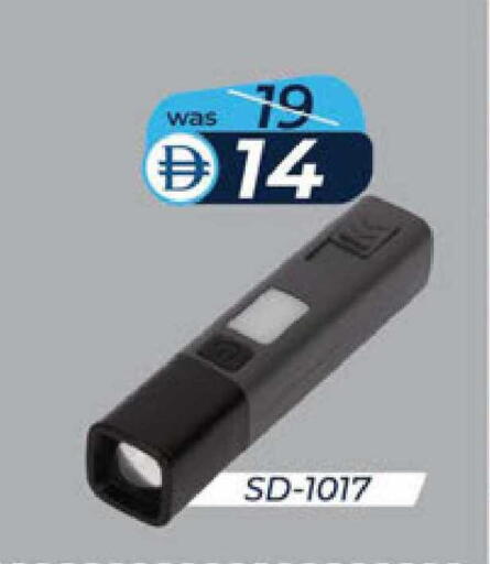 available at K M Trading  in UAE - Sharjah / Ajman