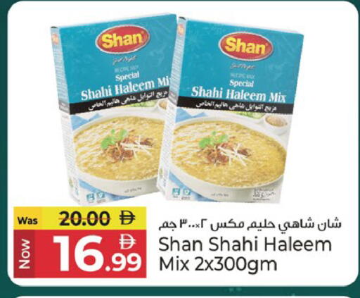 available at كنز هايبرماركت in الإمارات العربية المتحدة , الامارات - الشارقة / عجمان