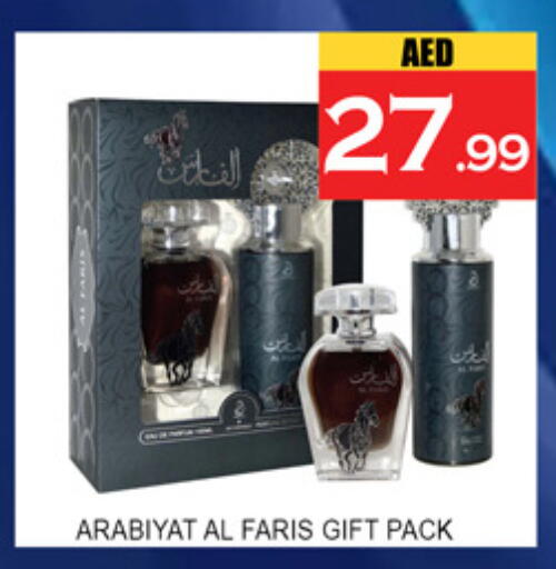 available at لكي سنتر in الإمارات العربية المتحدة , الامارات - الشارقة / عجمان