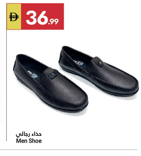 available at جراند الإمارات للتسوق in الإمارات العربية المتحدة , الامارات - أبو ظبي