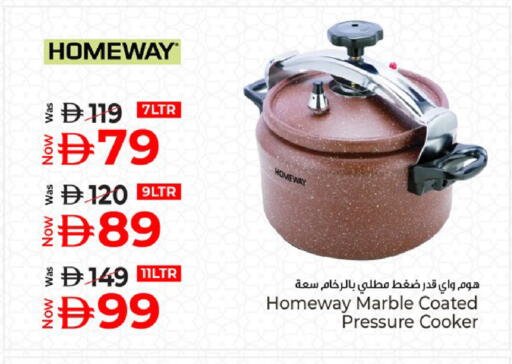 available at كنز هايبرماركت in الإمارات العربية المتحدة , الامارات - الشارقة / عجمان