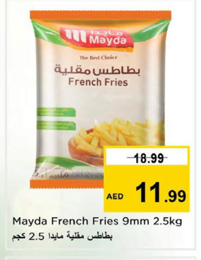 available at نستو هايبرماركت in الإمارات العربية المتحدة , الامارات - دبي