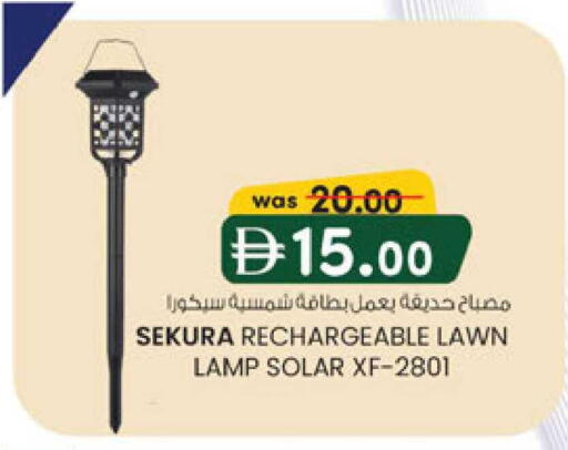 available at K M Trading  in UAE - Sharjah / Ajman