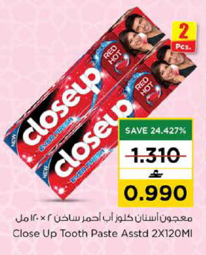 available at Nesto Hyper Market   in Oman - Muscat