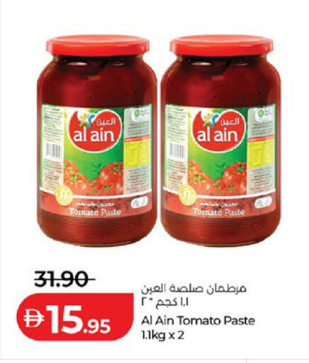 Tomato available at Lulu Hypermarket in UAE - Al Ain