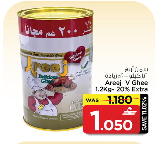 available at MARK & SAVE in Oman - Sohar