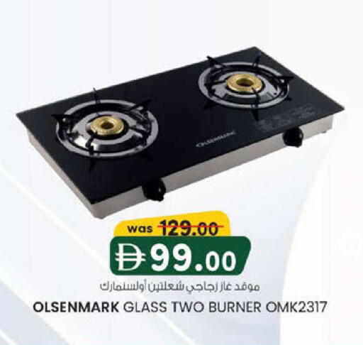 available at K M Trading  in UAE - Abu Dhabi