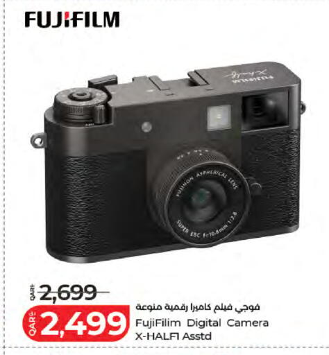 available at لولو هايبرماركت in قطر - الدوحة