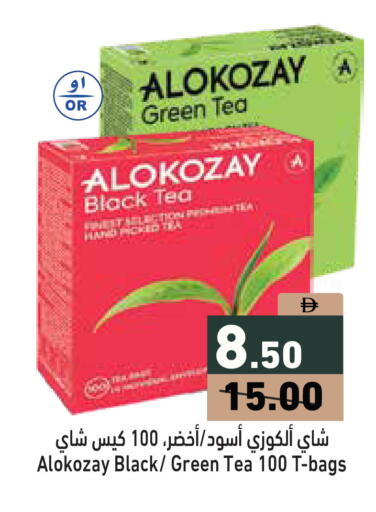 available at أسواق رامز in الإمارات العربية المتحدة , الامارات - دبي