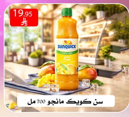 Mango available at Family Corner in KSA, Saudi Arabia, Saudi - Riyadh