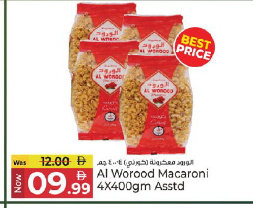 available at كنز هايبرماركت in الإمارات العربية المتحدة , الامارات - الشارقة / عجمان