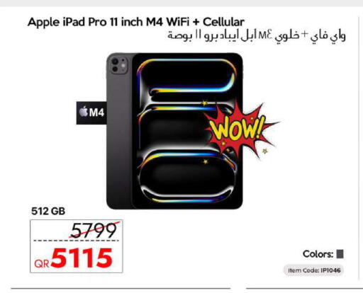 Apple available at CELL PLANET PHONES in Qatar - Al Wakra