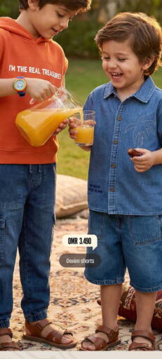 available at مارك & سايف in عُمان - صُحار‎