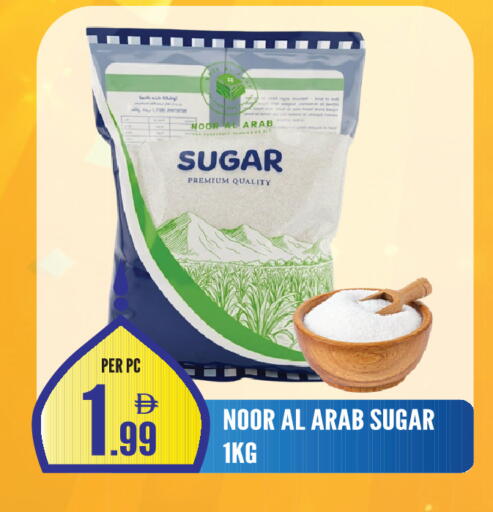 available at دريم لاند in الإمارات العربية المتحدة , الامارات - الشارقة / عجمان