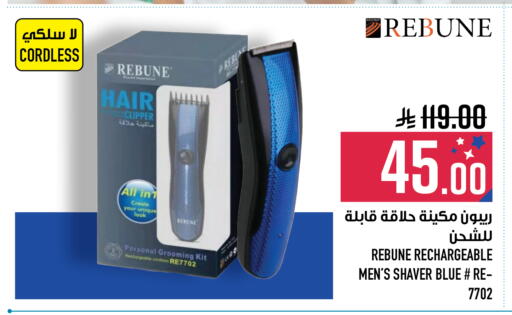 available at Abraj Hypermarket in KSA, Saudi Arabia, Saudi - Mecca