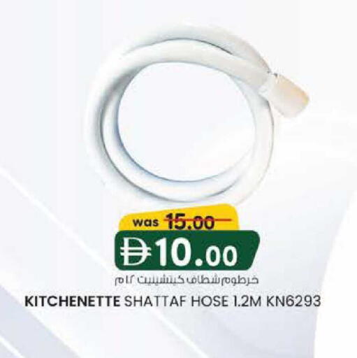 available at صفا هايبر in الإمارات العربية المتحدة , الامارات - ٱلْعَيْن‎