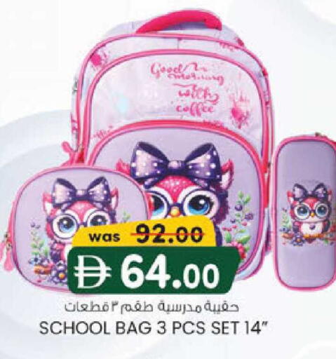 available at K M Trading  in UAE - Abu Dhabi